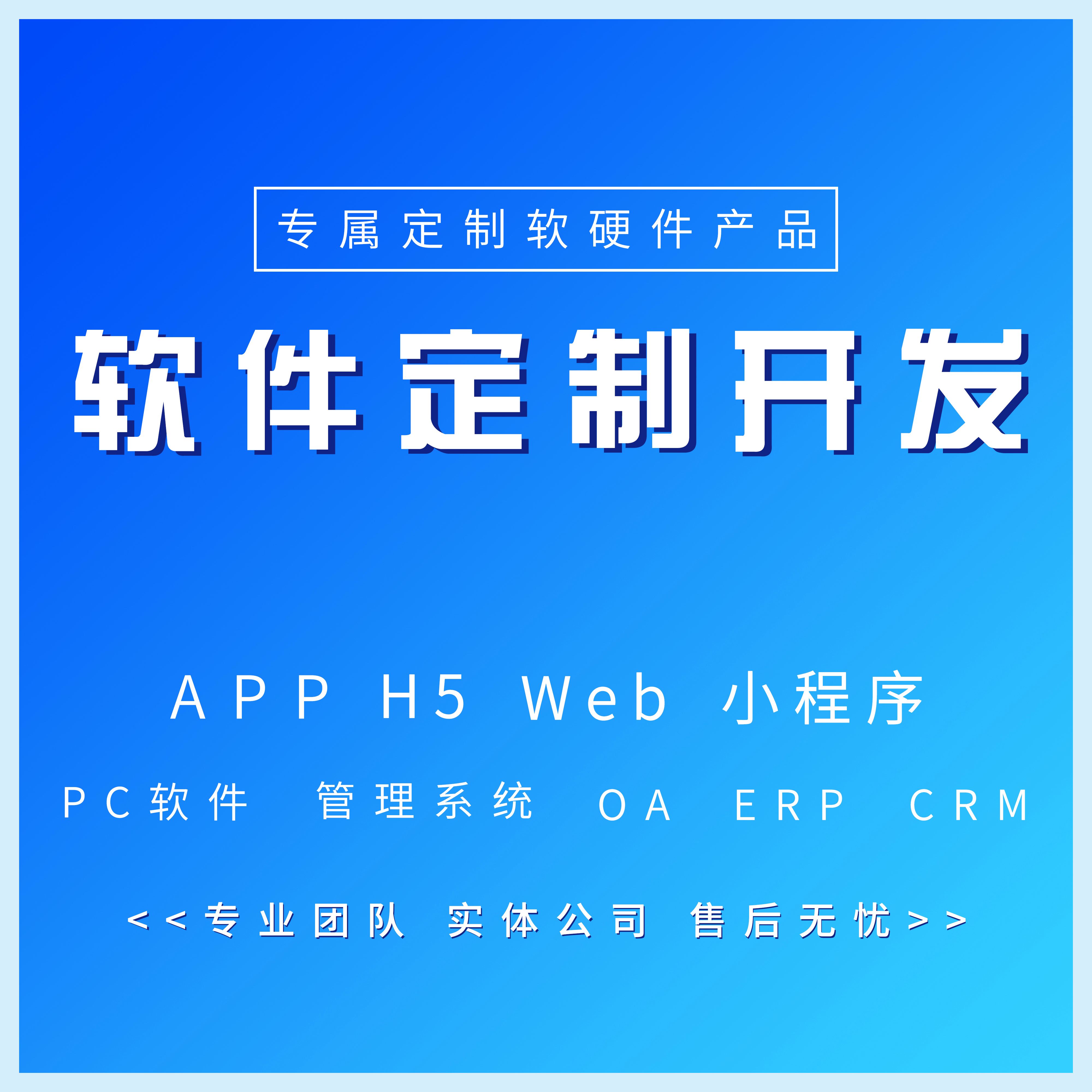 供应链系统开发：重塑企业高效协同的数字基石